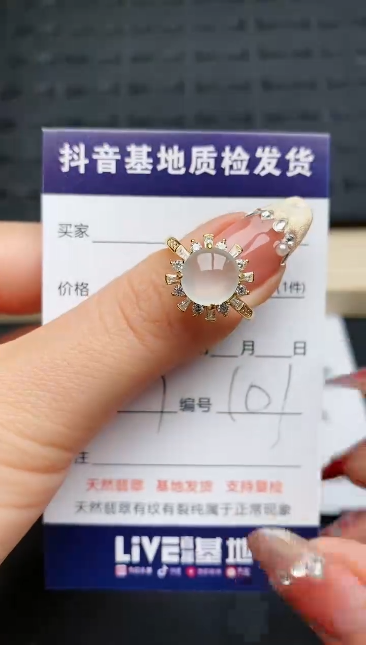 【闪购商品】翡翠戒指银S925镶嵌...........