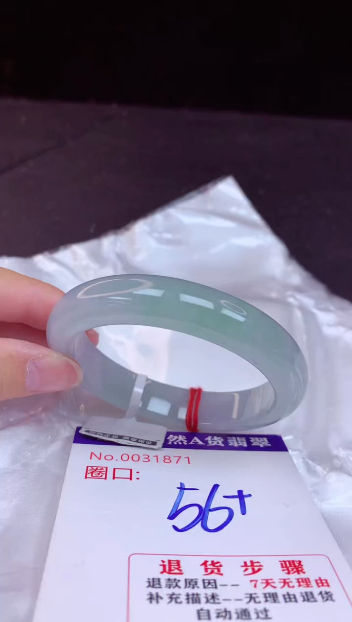 翡翠手镯未镶嵌56+             