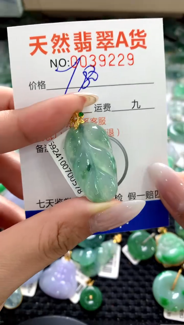 颈饰18K金镶嵌翡翠1111111111111111
