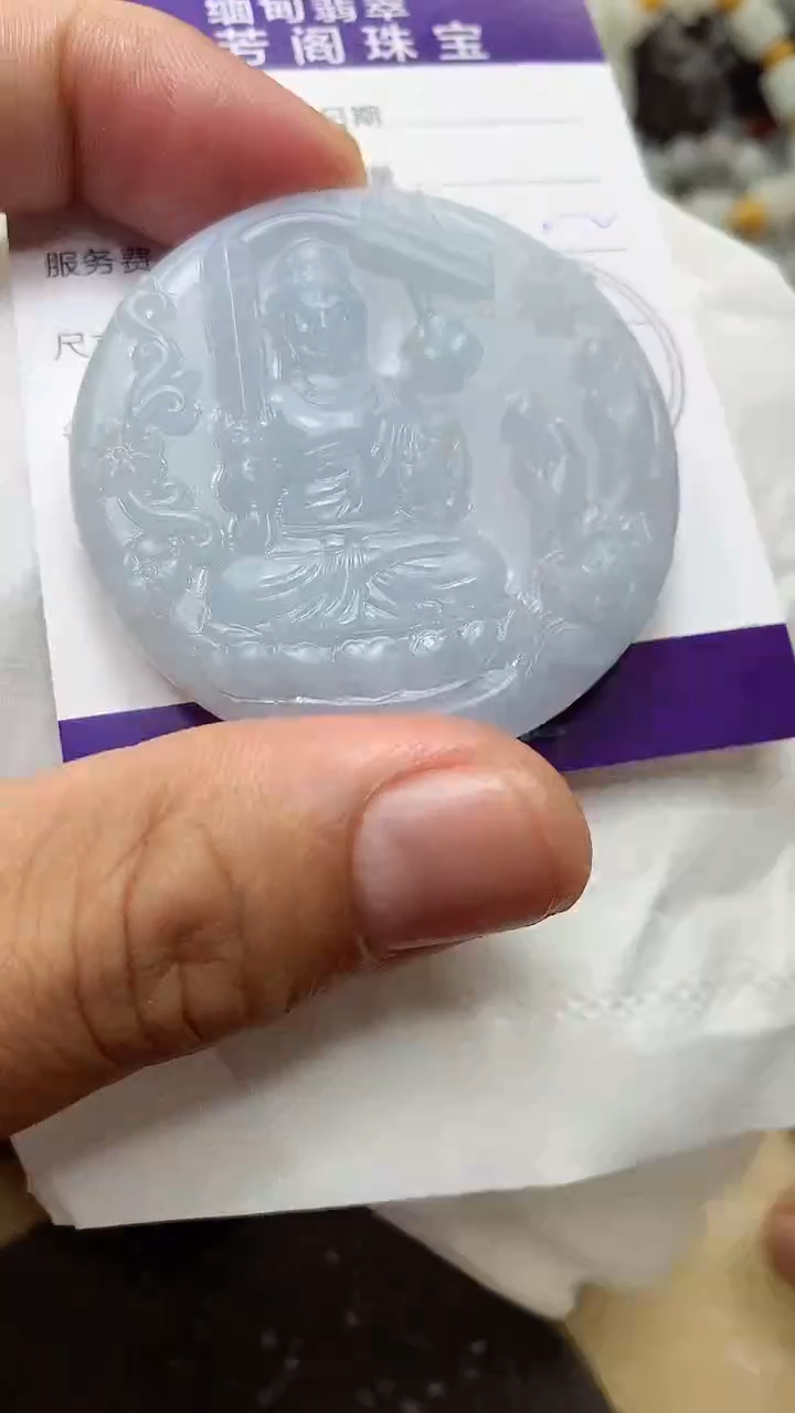 定制翡翠未镶嵌翡翠1