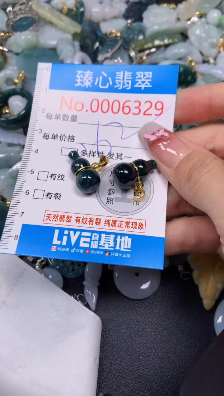 【闪购商品】翡翠颈饰未镶嵌含绳0006329