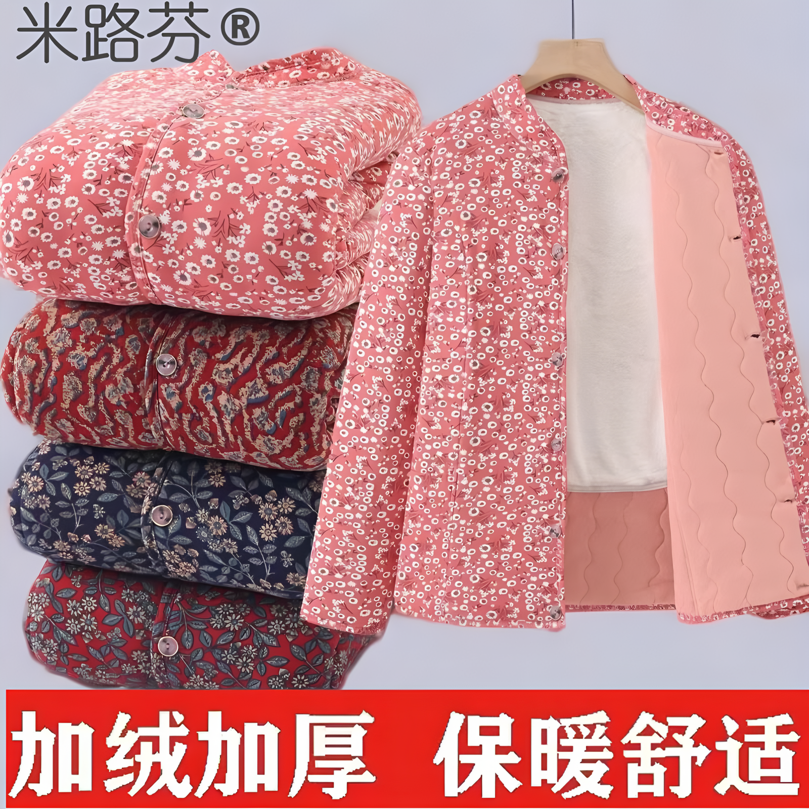 冬季中老年妈妈装棉袄外穿加厚棉服宽松加绒大码保暖棉衣夹棉外套