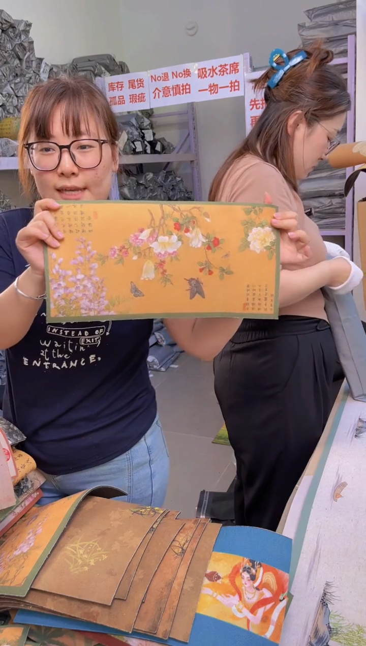 混纺20X40厘米-1张  微瑕 144号