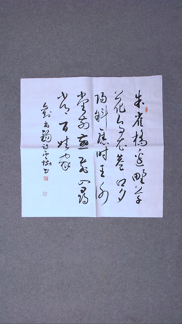 书法谭云协 宁夏省书协副主席69*69尺寸