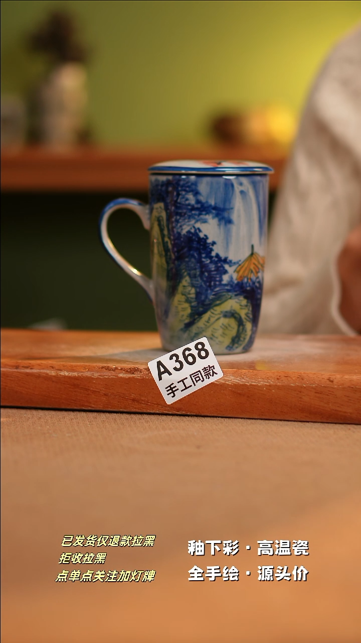 【闪购商品】其他A368陶然集器陶瓷