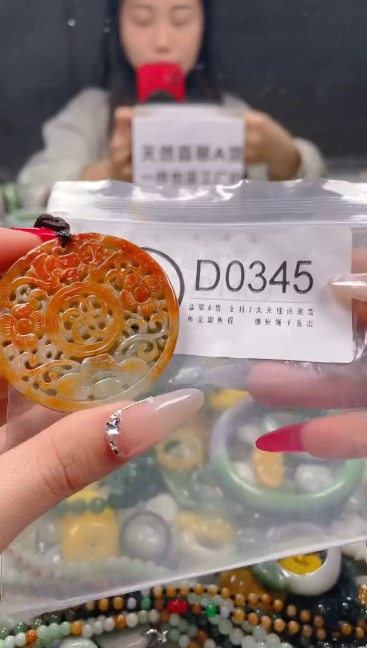 【闪购商品】翡翠颈饰未镶嵌/D/翡翠A货一图一物