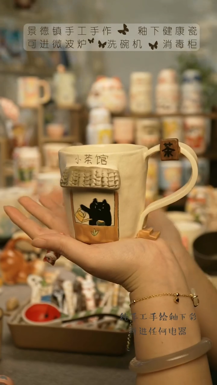 【闪购商品】杯陶瓷景德镇高温釉下彩&A786