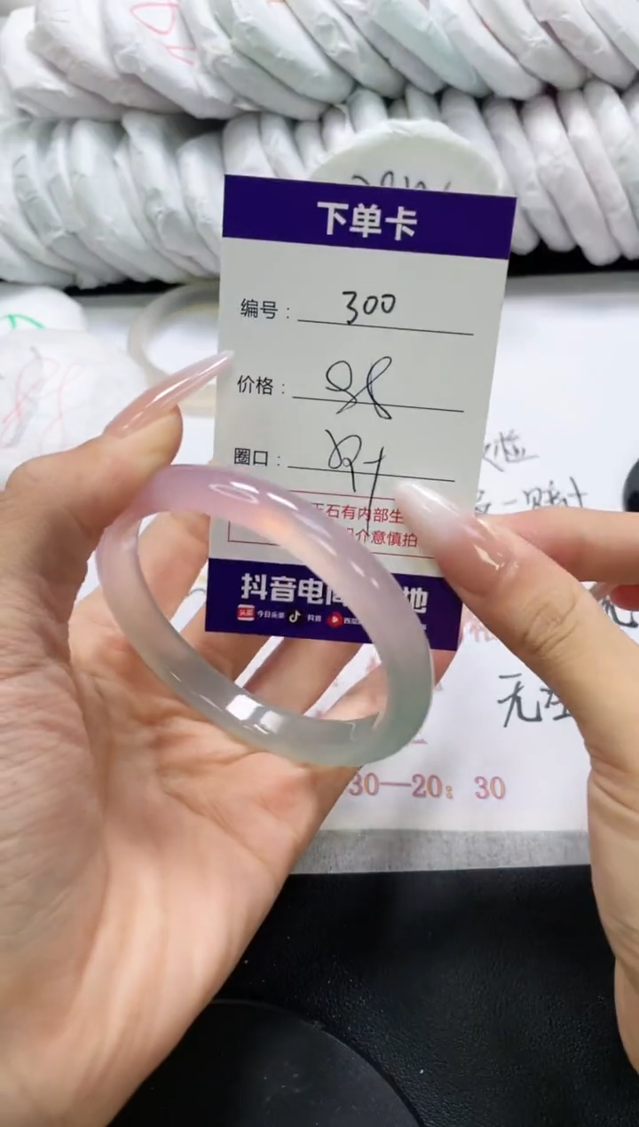 未镶嵌手镯玛瑙/玉髓300