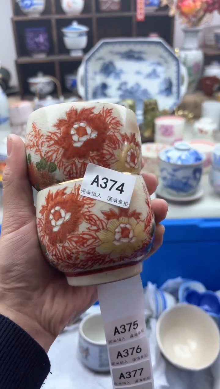 【闪购商品】碟374..............