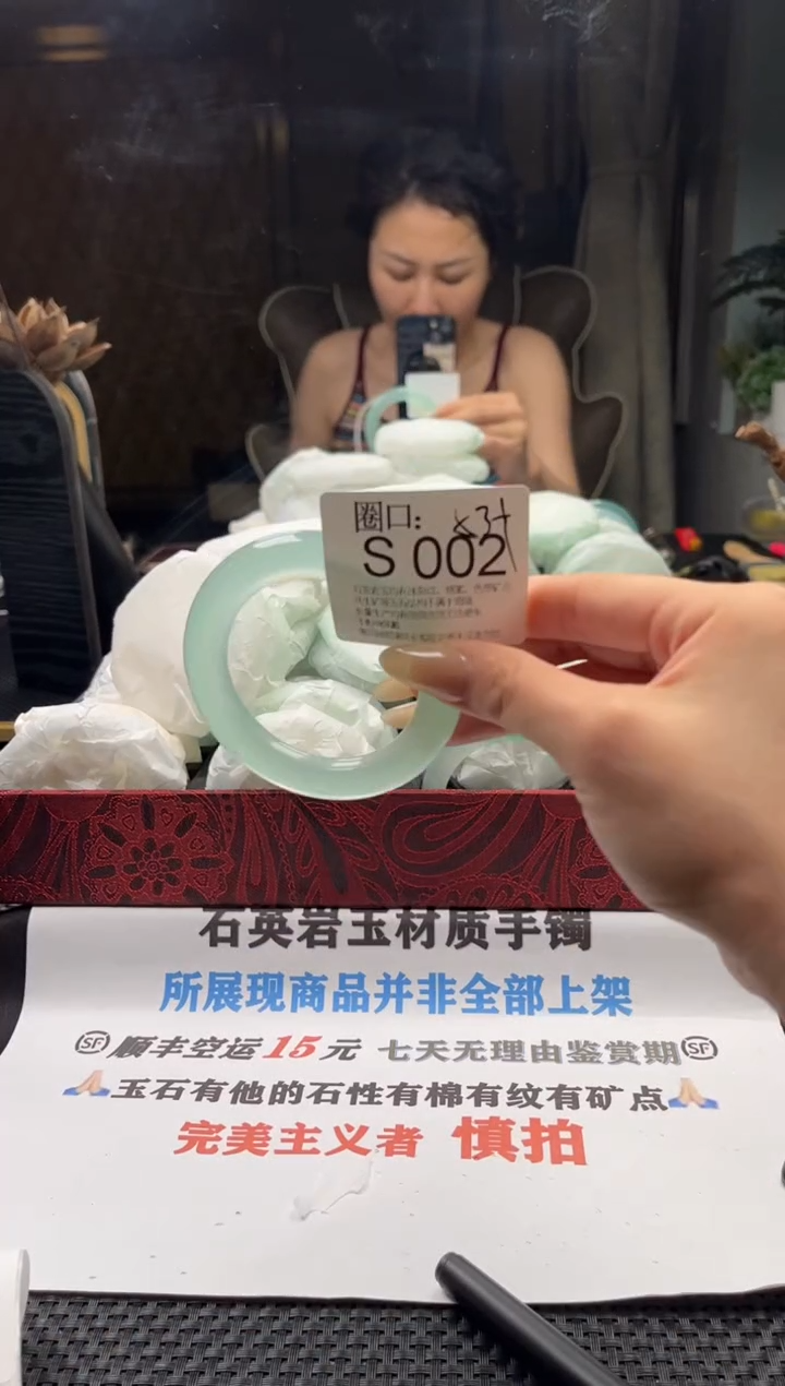 当****好文玩链接一物一拍以截图为准S002