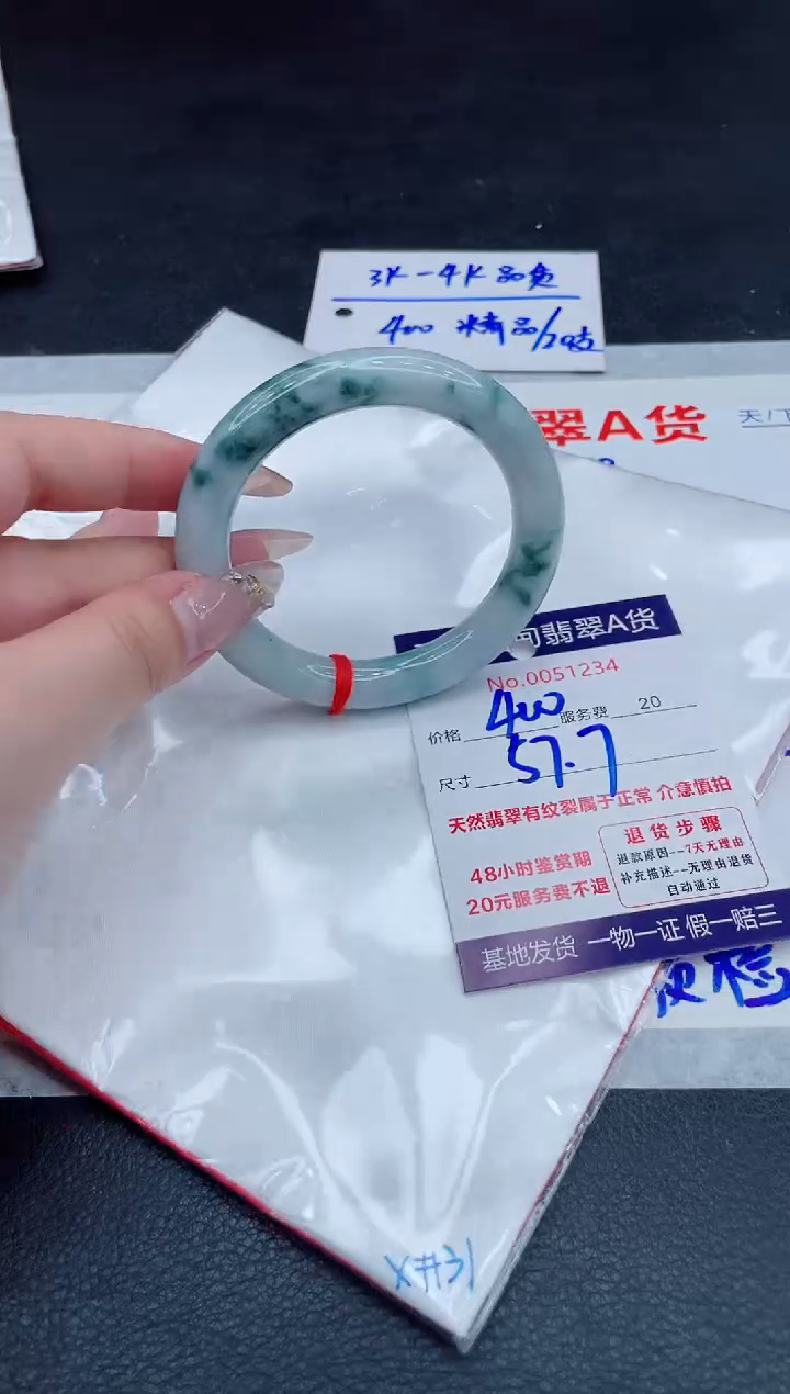 翡翠手镯未镶嵌11111111