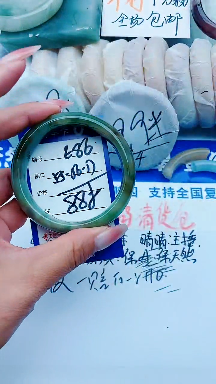 石英质玉手镯未镶嵌E86+55-56