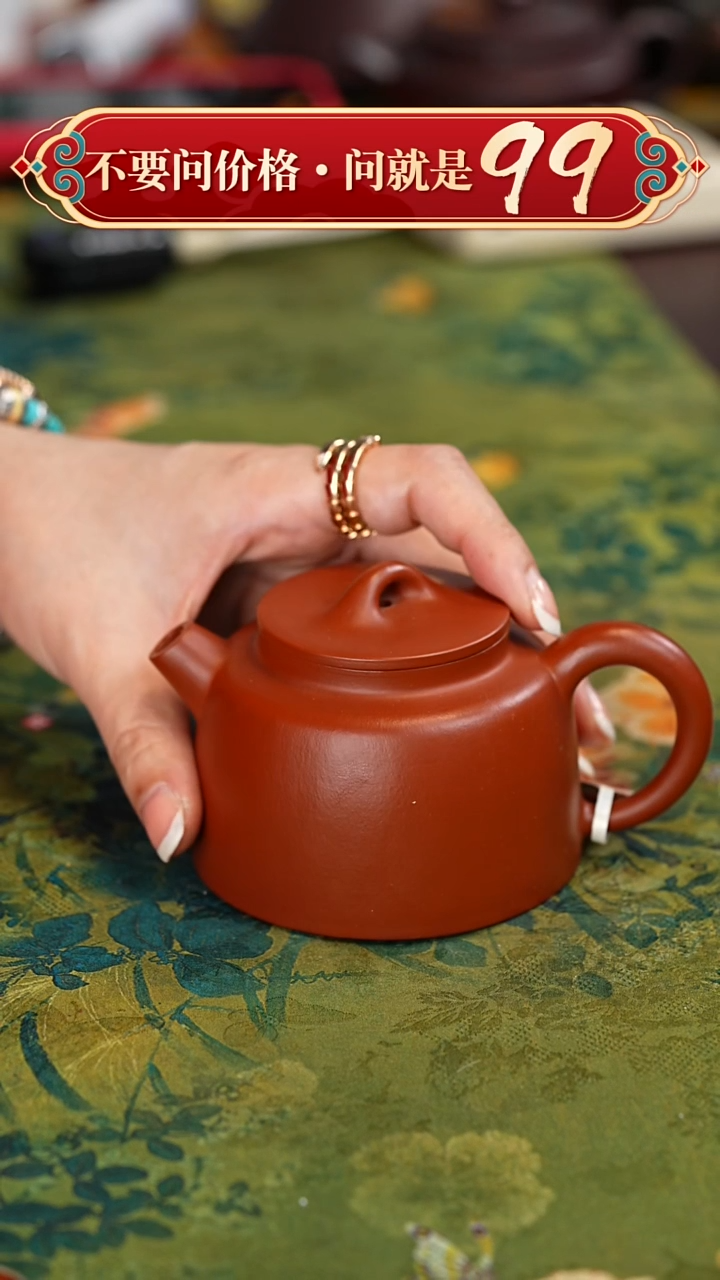 【闪购商品】紫砂茶壶宜兴紫砂