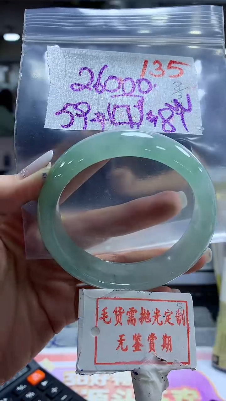 【闪购商品】定制翡翠未镶嵌毛货需精细抛光多样性发1件26000元