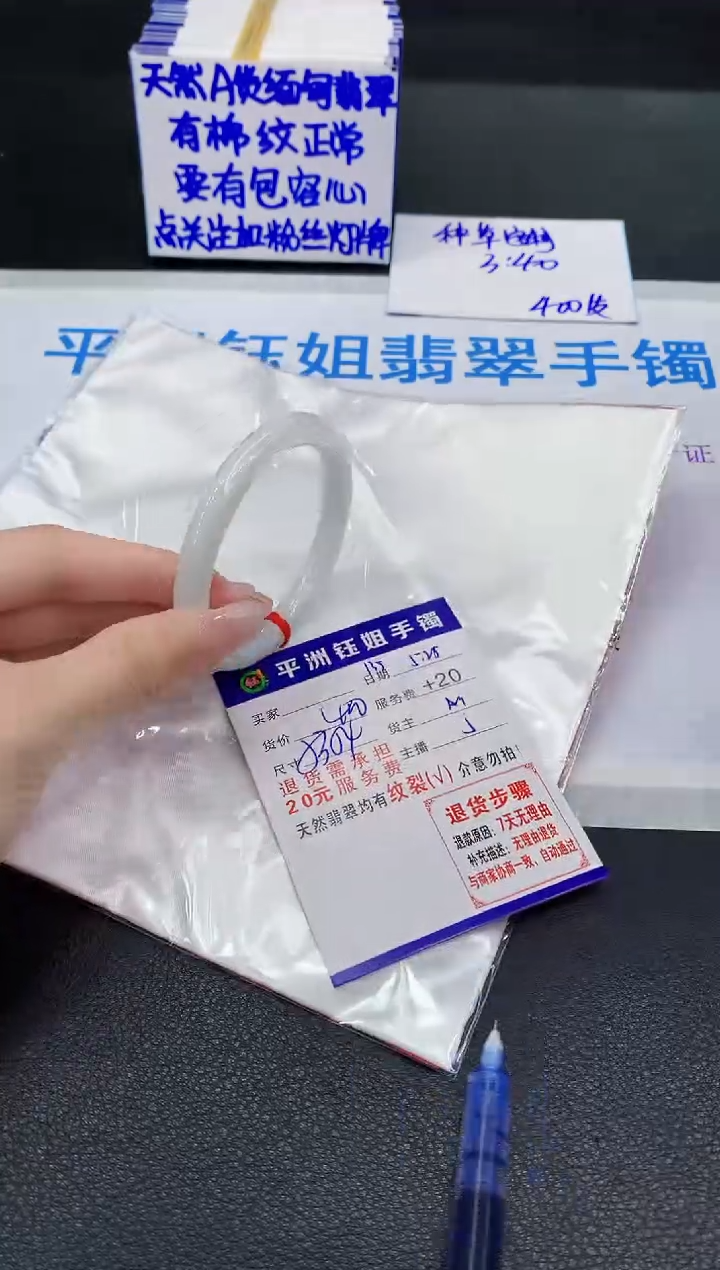 翡翠手镯未镶嵌1111111111111