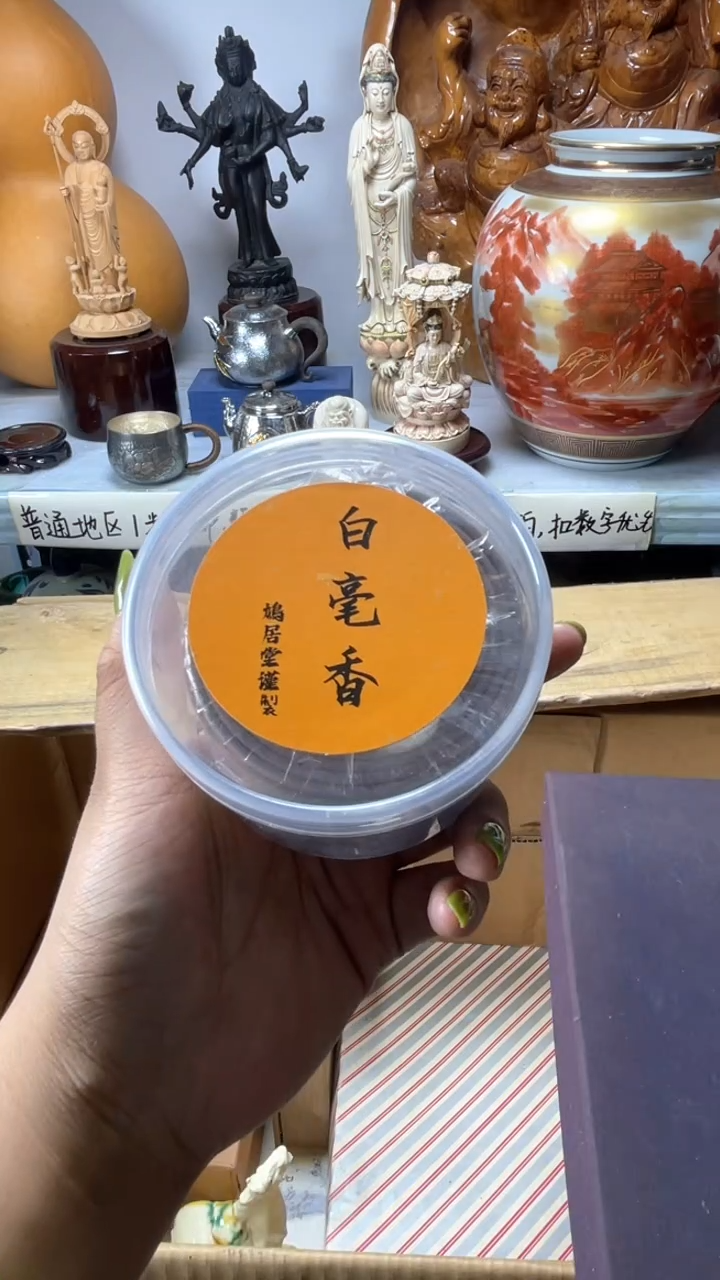 手工艺品琉璃我****神琉璃琉璃琉璃琉璃