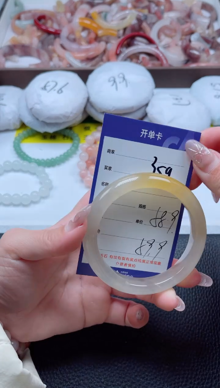 【闪购商品】石英质玉手镯未镶嵌359-58