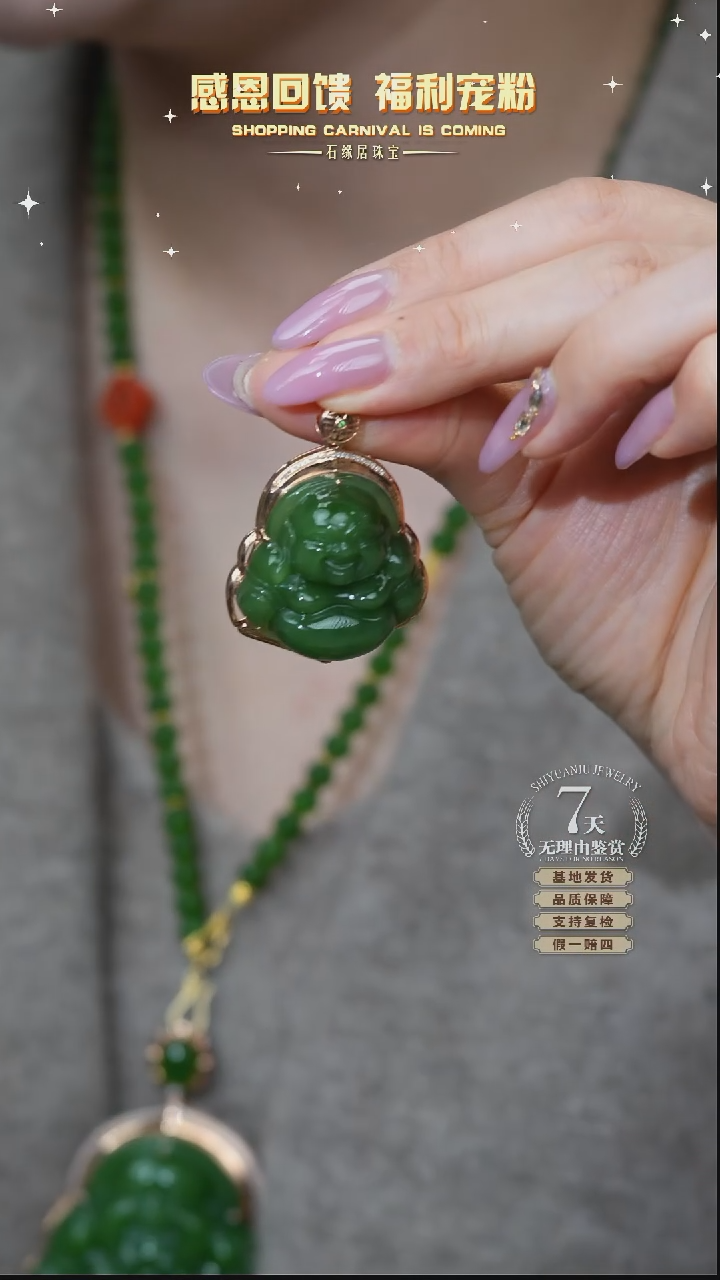 【闪购商品】和田玉18K金镶嵌吊坠C58-53 佛公