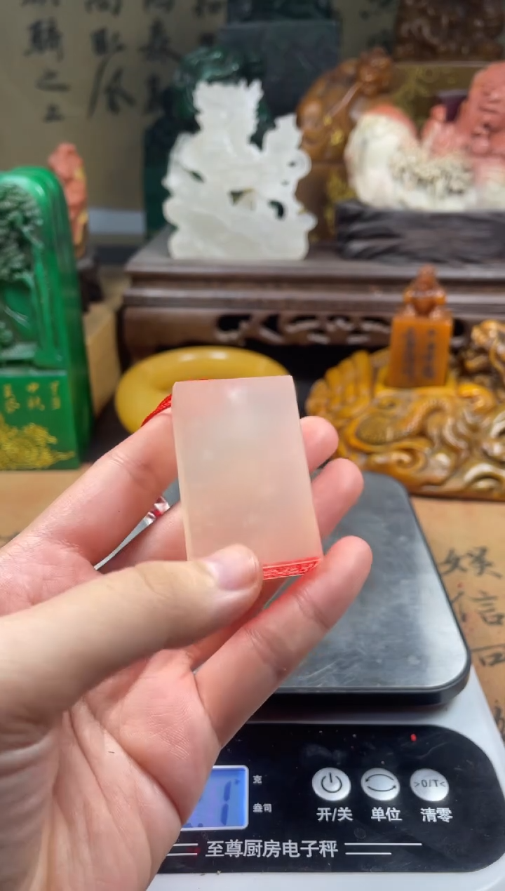 寿山石印石荔枝冻无事牌 天官赐福