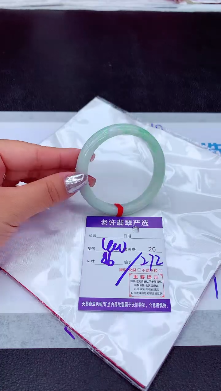 【闪购商品】翡翠手镯未镶嵌11111111