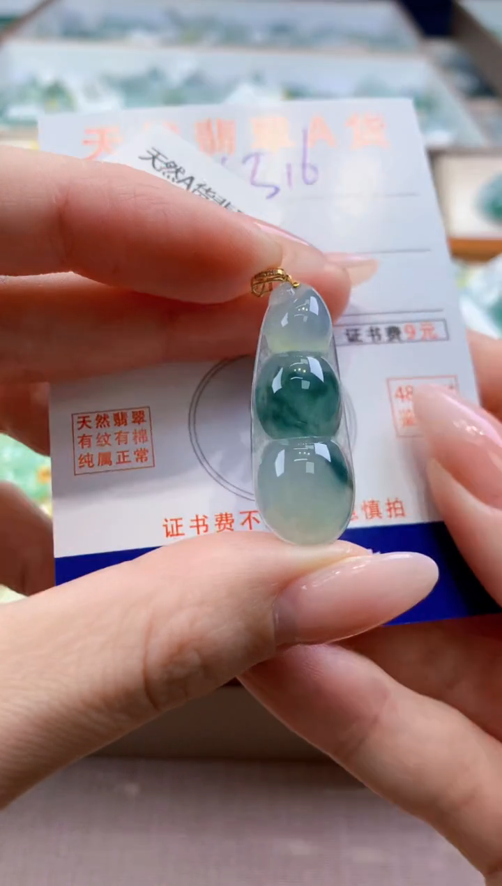 颈饰18K金镶嵌翡翠天然缅甸a货翡翠