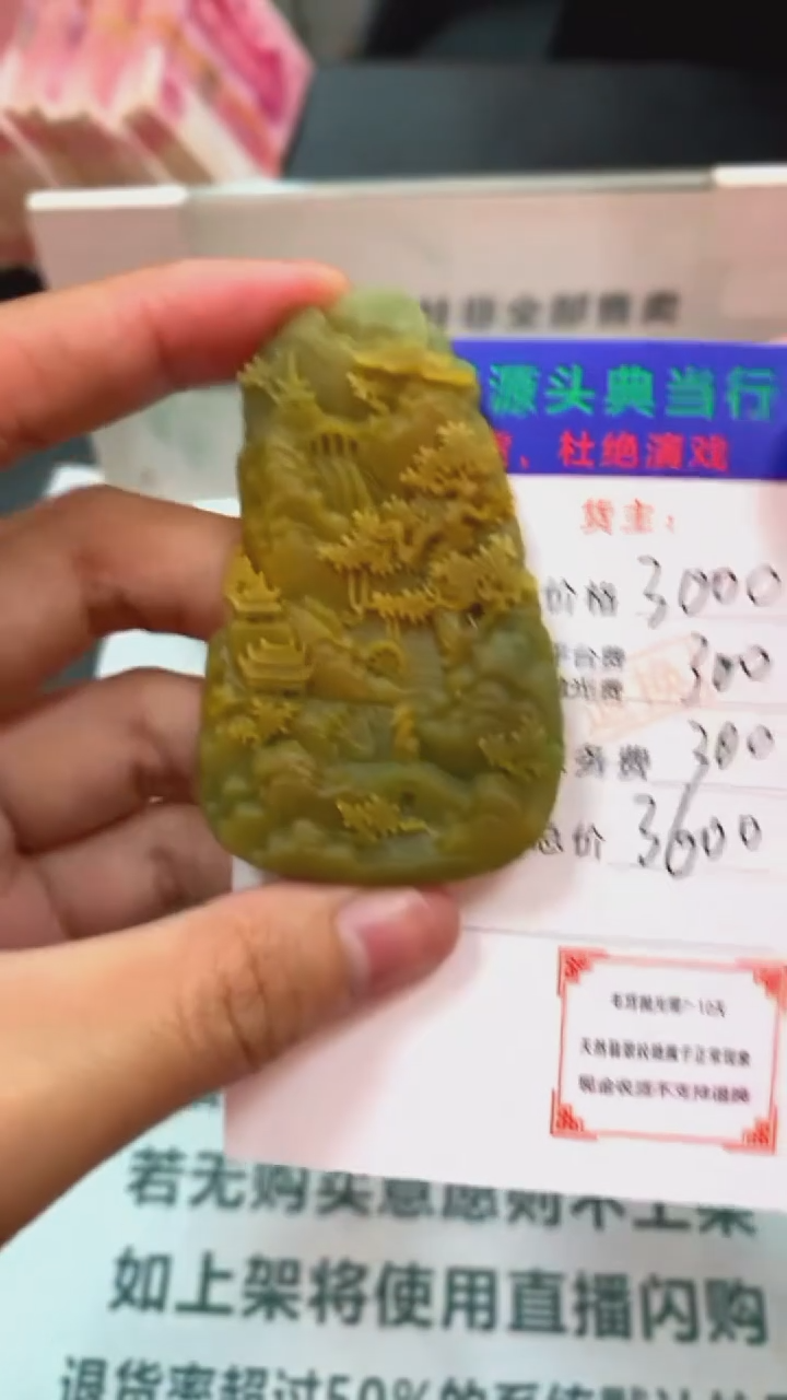 未镶嵌定制翡翠-毛货-不退不换-