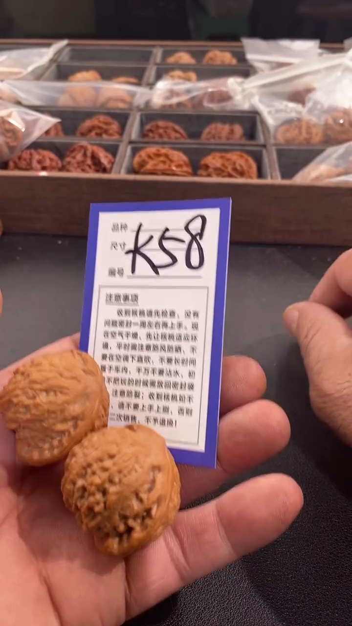 【闪购商品】文玩核桃吊坠39寿桃