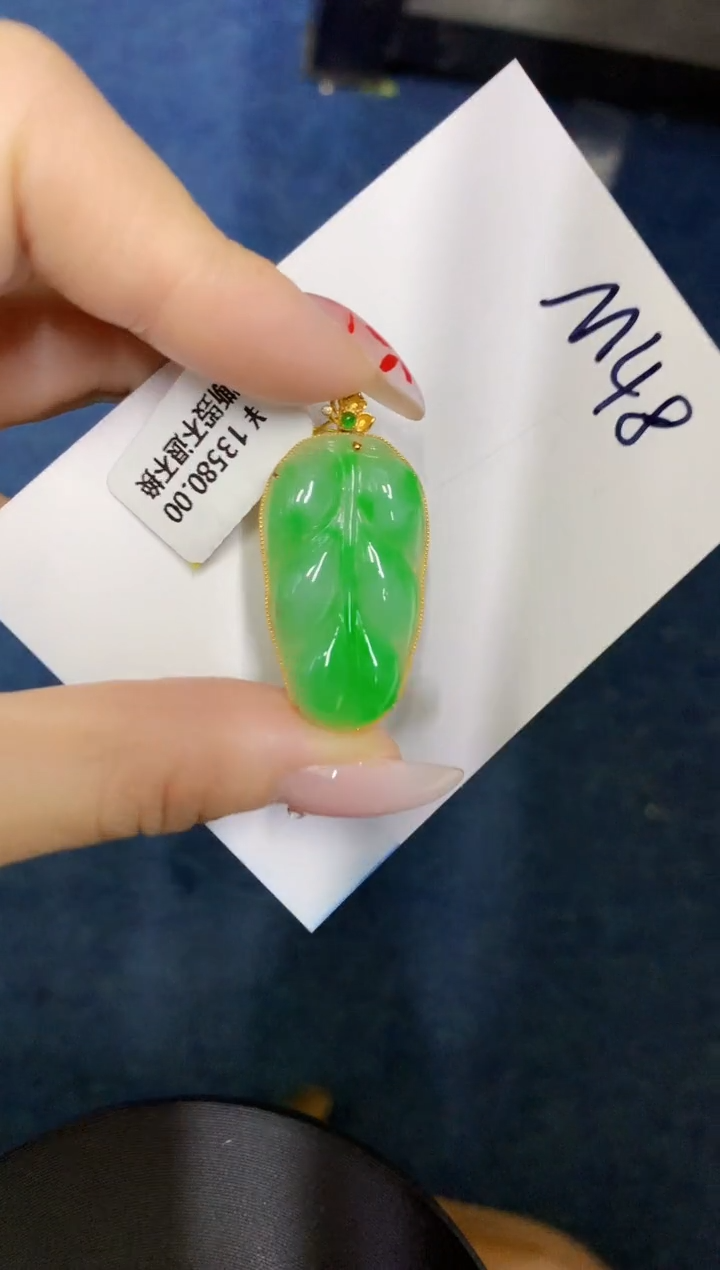 【闪购商品】翡翠颈饰18K金镶嵌0000000000
