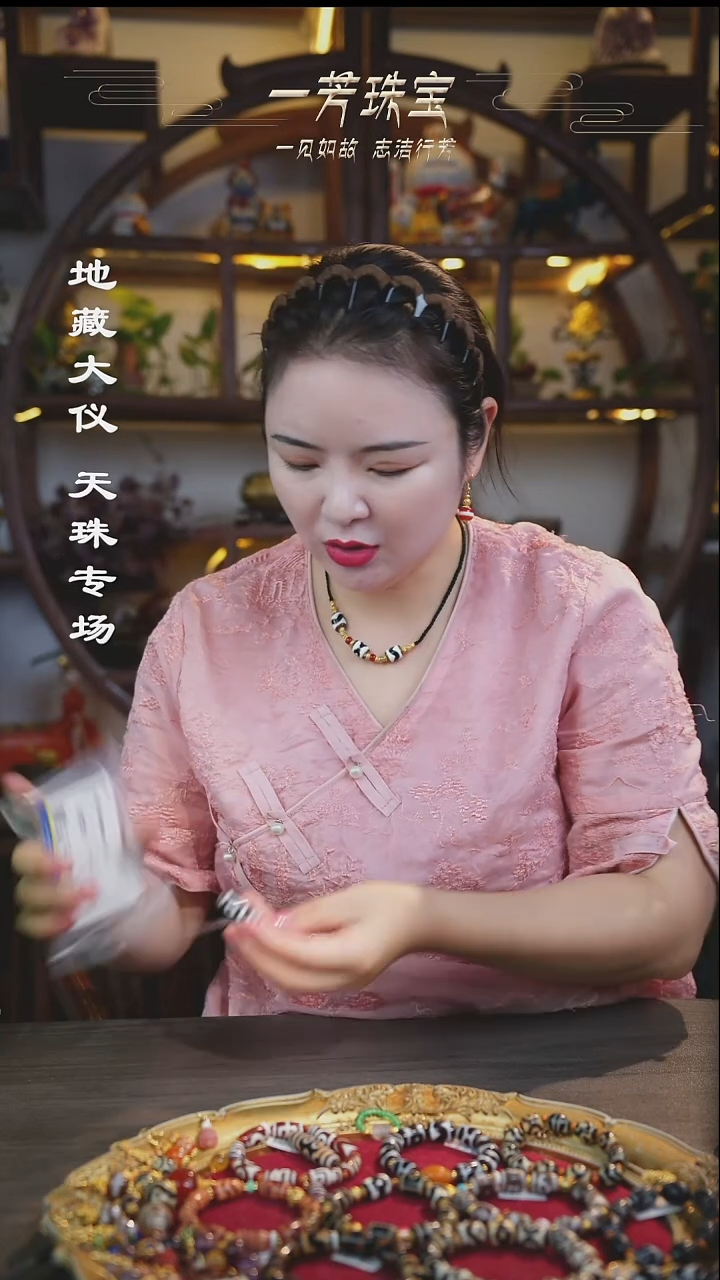 未镶嵌手串玛瑙/玉髓（覆膜）爆砂珠多型发一