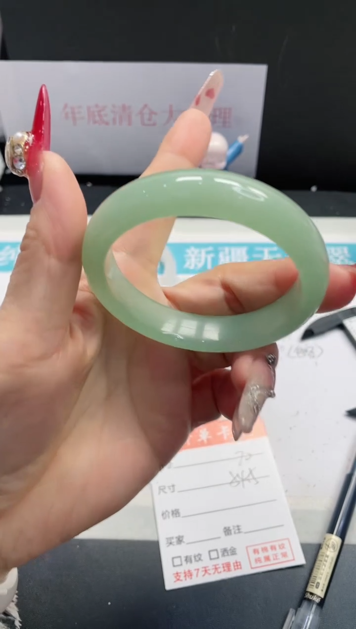【闪购商品】石英质玉手镯未镶嵌20