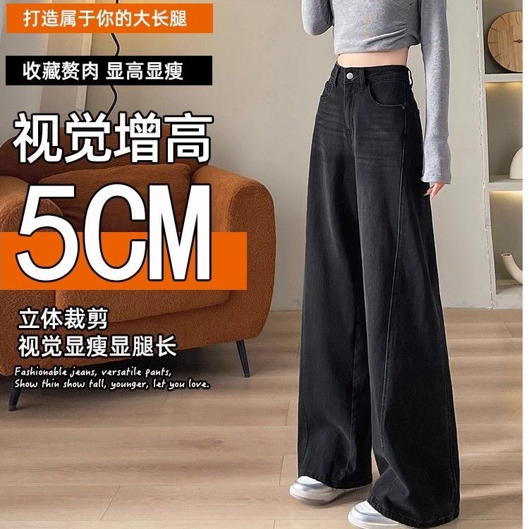 【现货+运费险】流行梧桐裤子女牛仔裤修身新款梨形宽松弯刀裤666-3