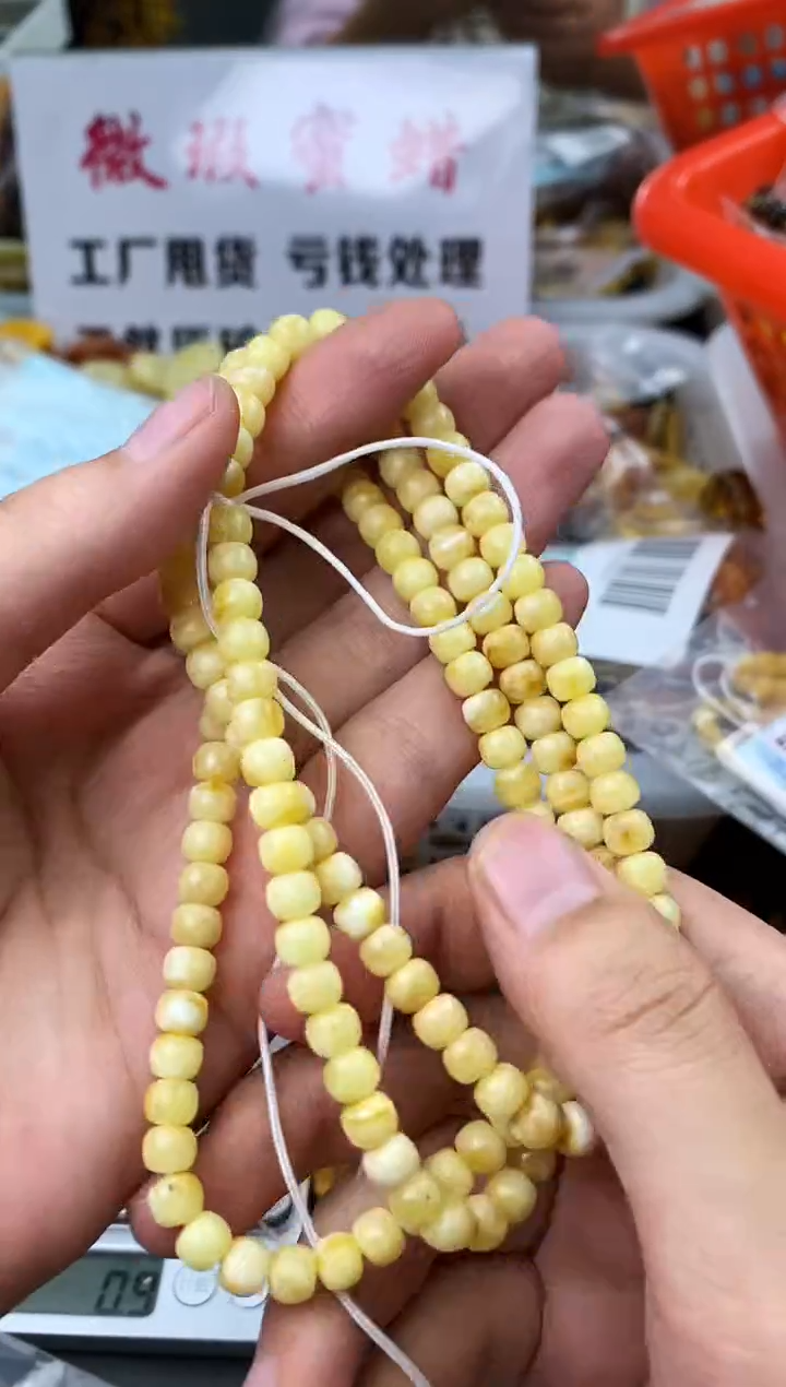 【闪购商品】琥珀珠宝奇石未镶嵌12121