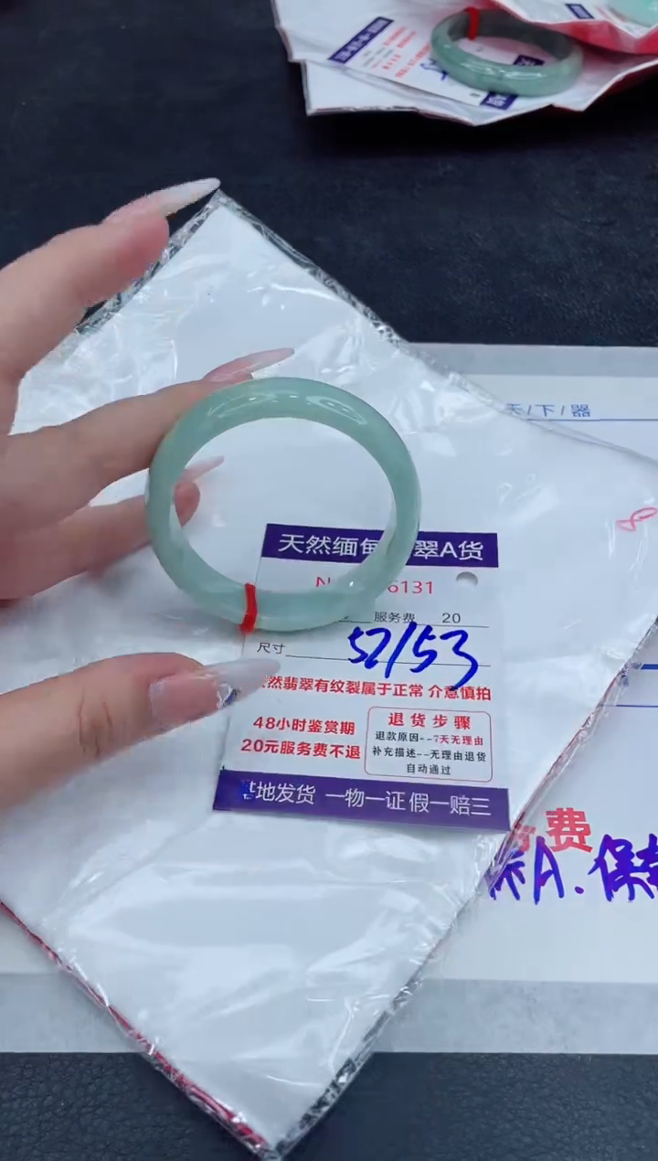 【闪购商品】翡翠手镯未镶嵌11111111
