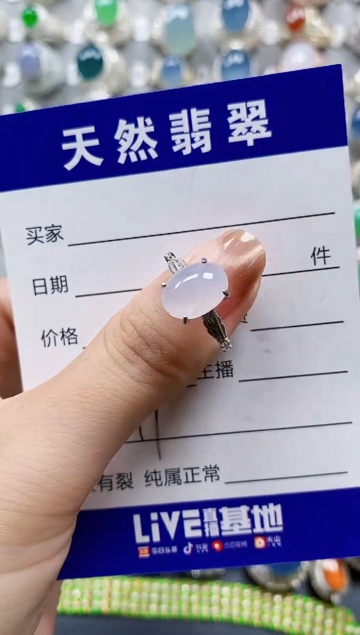 翡翠戒指银S925镶嵌0217