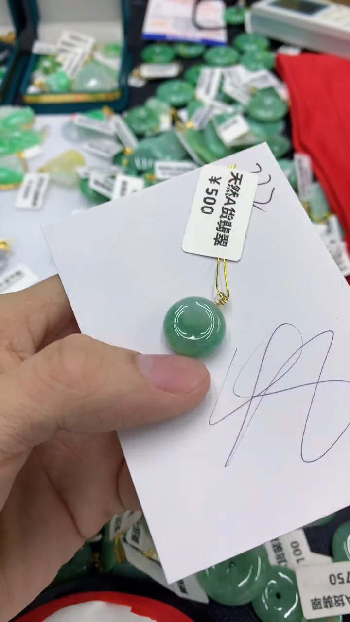 【闪购商品】翡翠颈饰18K金镶嵌111111111