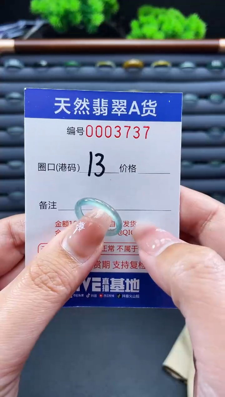 未镶嵌戒指翡翠戒圈