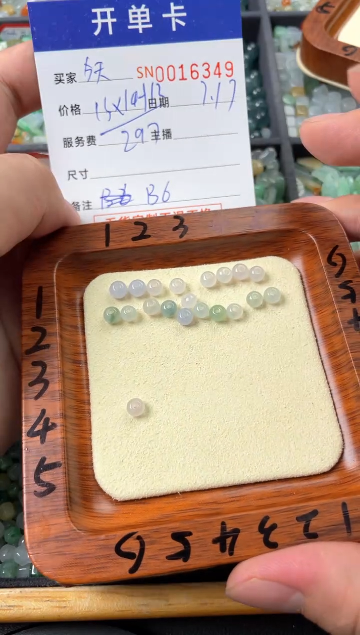 翡翠未镶嵌颈饰今****富00016349