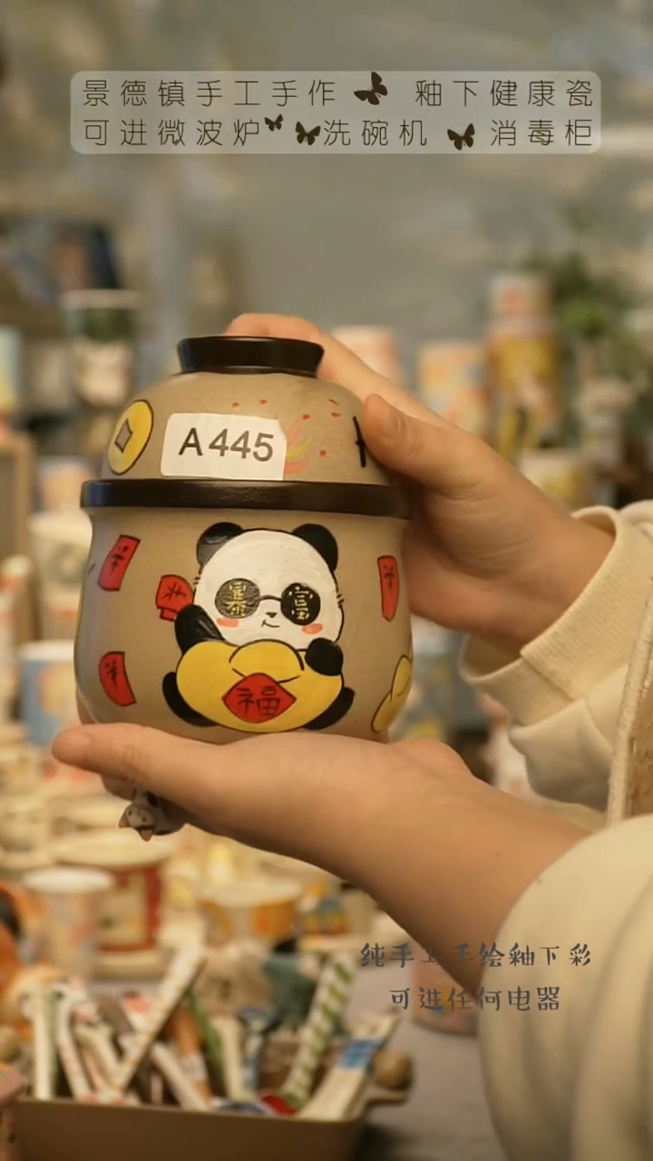 【闪购商品】杯景德镇高温釉下彩陶瓷&A445
