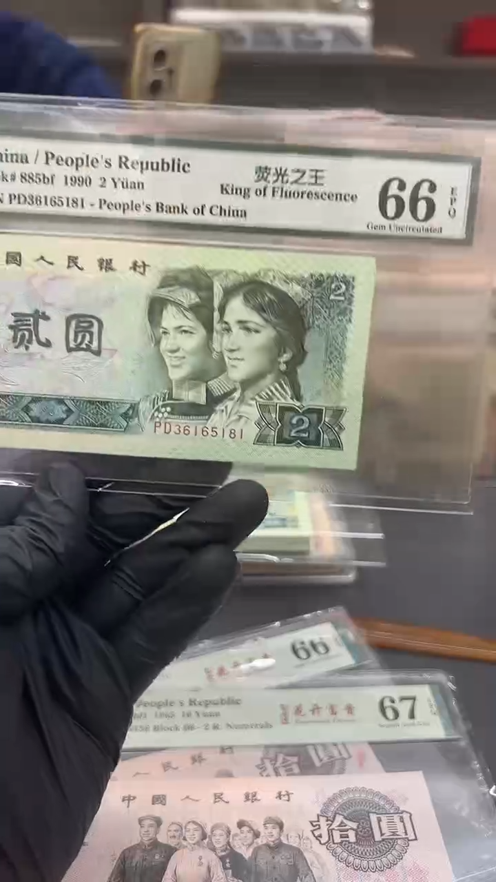 【闪购商品】902PD尾5181单张。。。。