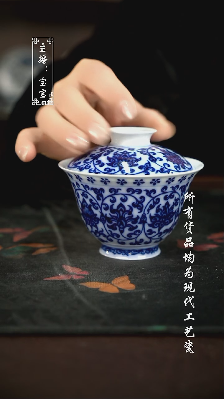 微瑕 福利手绘现代高温瓷 130cc 有瑕
