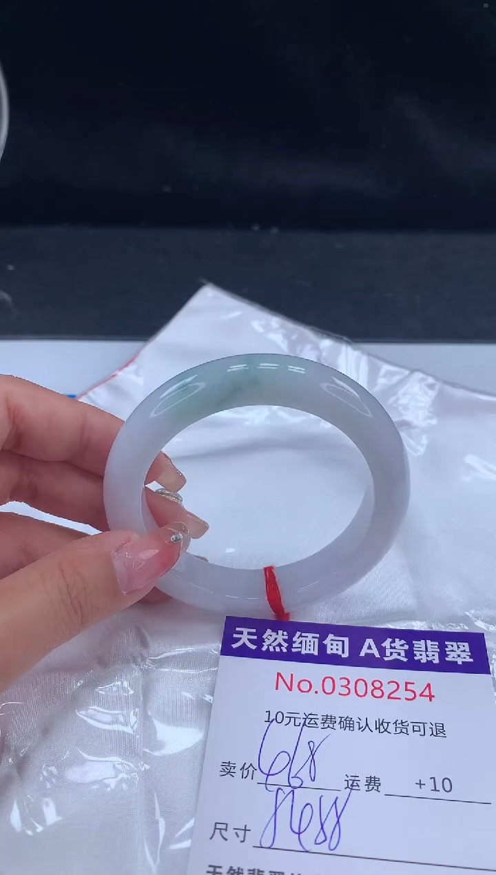 【闪购商品】翡翠手镯未镶嵌有纹，完美者勿拍