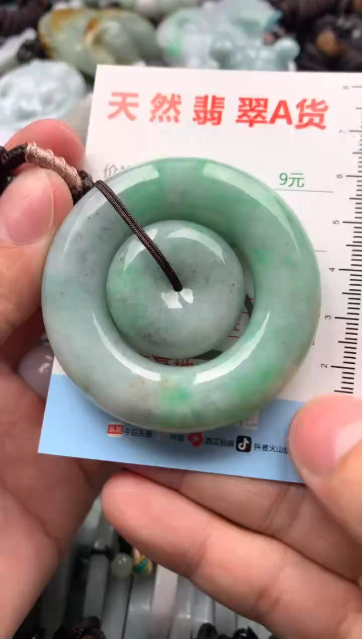 【闪购商品】翡翠吊坠(不含链)未镶嵌1