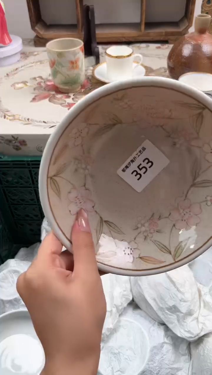 瓷片翩*B         353