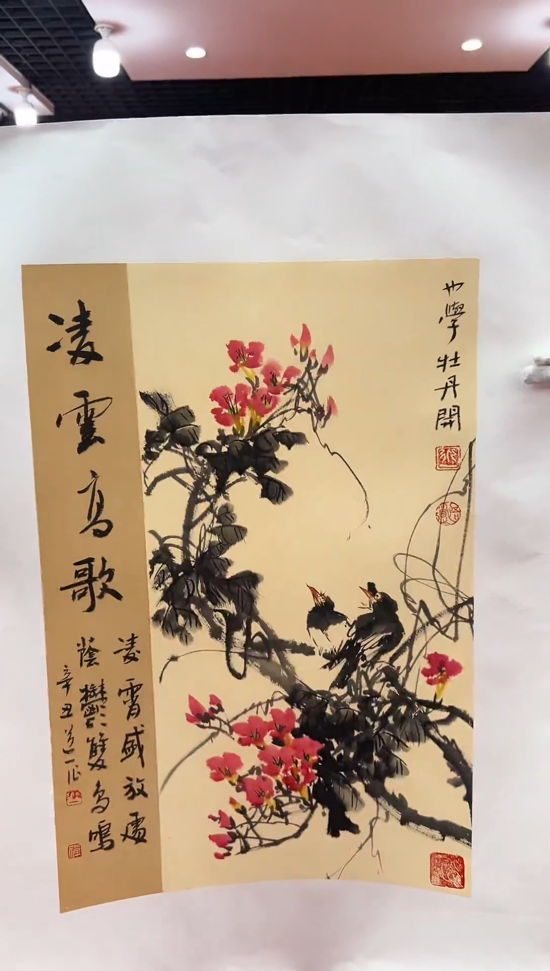 【闪购商品】国画道一老师亲笔绘画作品A11