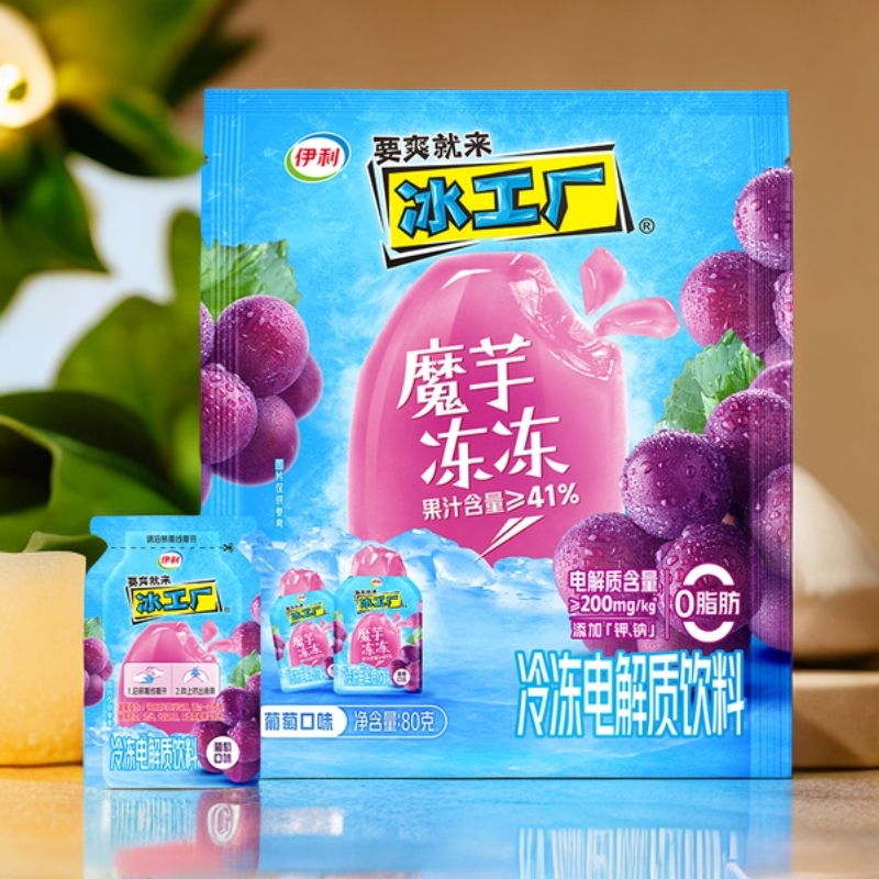 伊利冰工厂魔芋冻冻葡萄口味冷冻电解质饮料