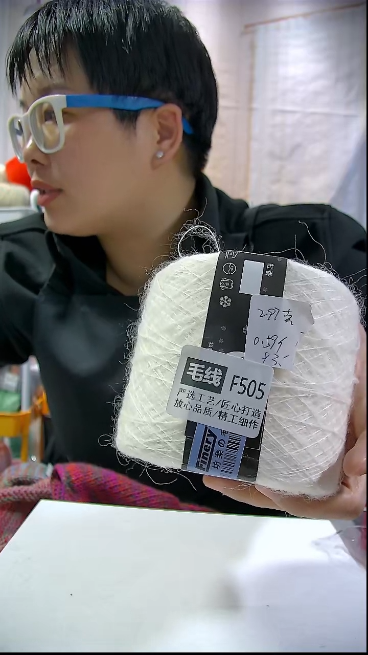  【F505白色】万支马海毛1团(0.6斤)  （双股9号针