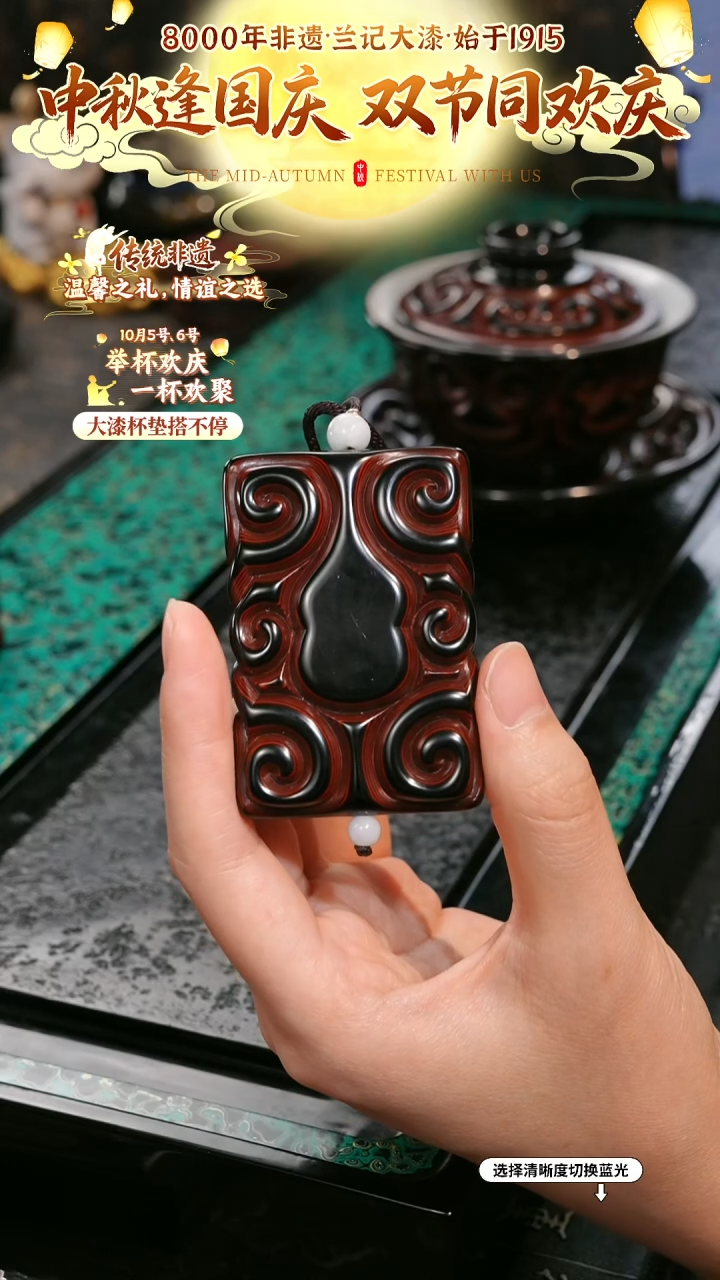 兰记手工漆器-一物一拍 以商品图片为主