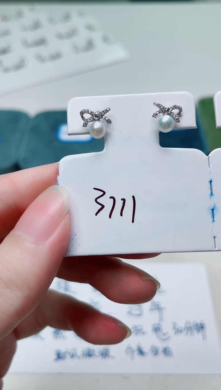 银S925镶嵌其他淡水珍珠多样性发一3111