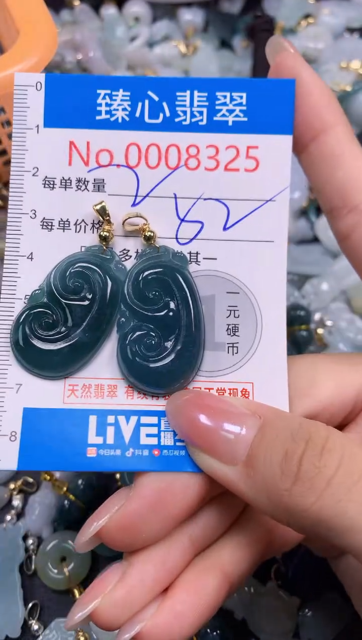 吊坠(不含链)未镶嵌翡翠8325