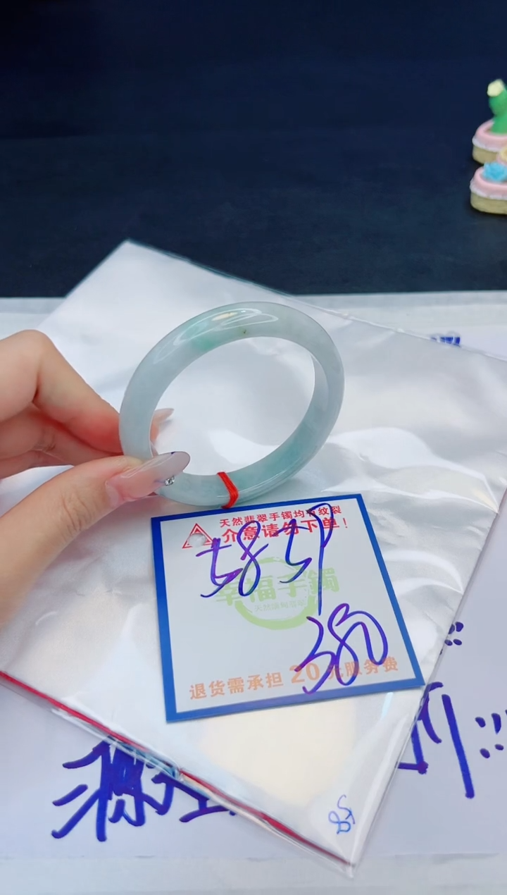【闪购商品】翡翠手镯未镶嵌，质检证书图片色彩偏黑白